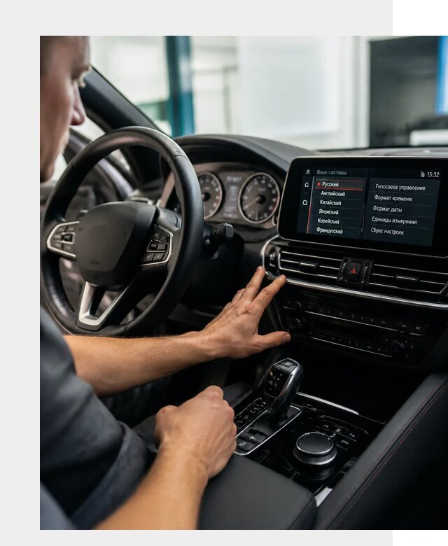 Русификация новых автомобилей в Вязьме по цене 15423 р. | ФастМобиль-Взь