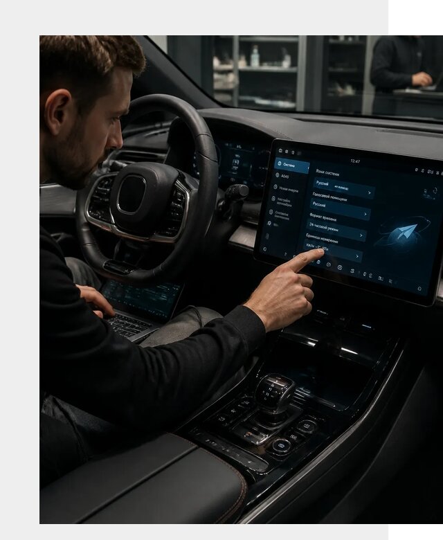 Русификация BYD HAN в Вязьме по цене от 20461 р. | ФастМобиль-Взь