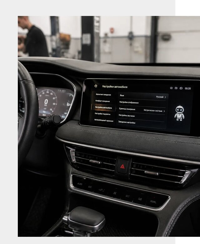 Русификация Changan CS75 в Вязьме по цене от 6683 р. | ФастМобиль-Взь