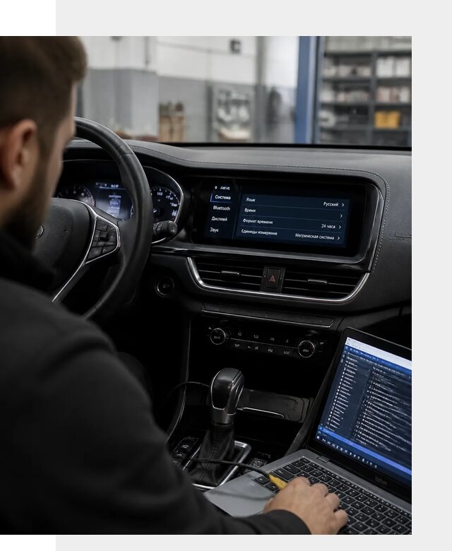 Профессиональная русификация Changan CS75 под ключ в Вязьме