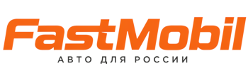 Русификация автомобилей в Вязьме – ФастМобиль-Взь 2026